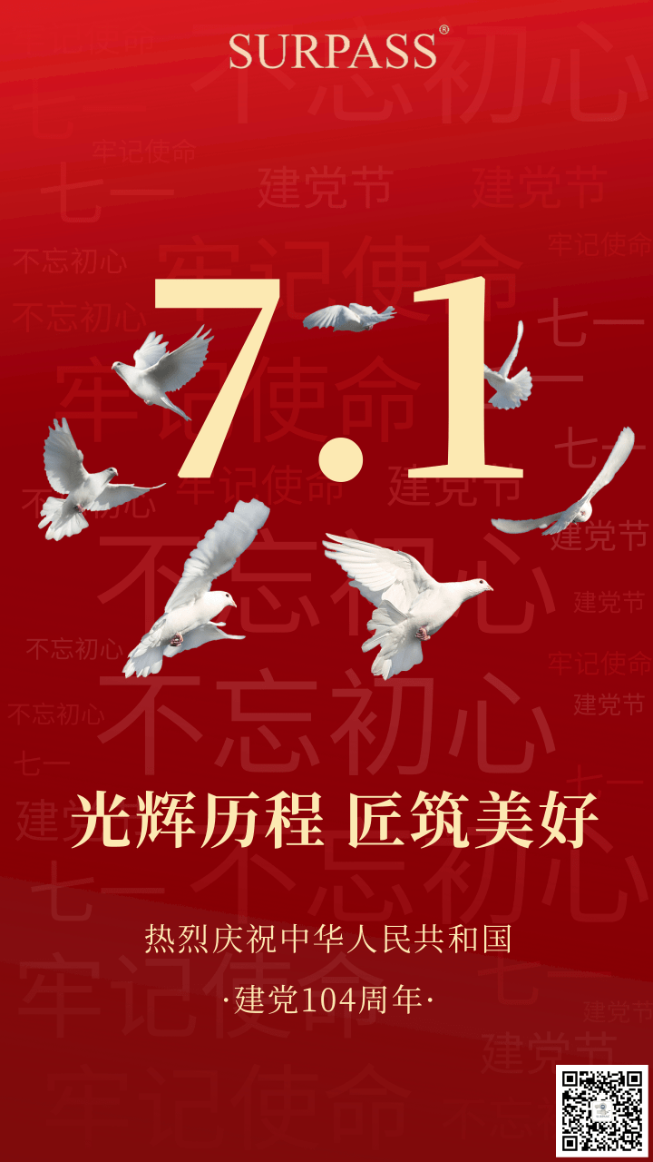 搜派師電動執行器